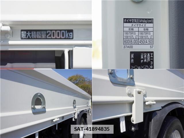 Hino DUTRO 2024-04 7800262-6