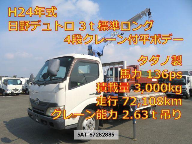 Hino DUTRO 2012-10 7800294-0