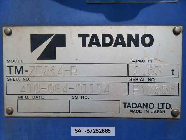 Hino DUTRO 2012-10 7800294-13