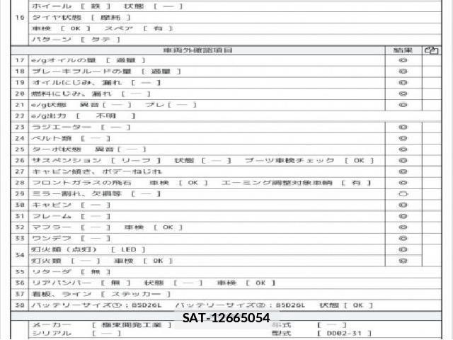 Hino DUTRO 2019 7802422-7
