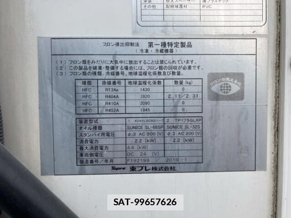 Hino DUTRO 2019 7802430-19