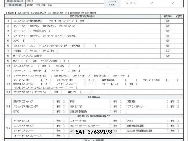 Hino DUTRO 2017 7802434-6