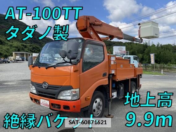 Hino DUTRO 2015 7805329-0