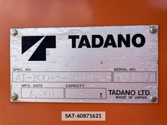 Hino DUTRO 2015 7805329-5