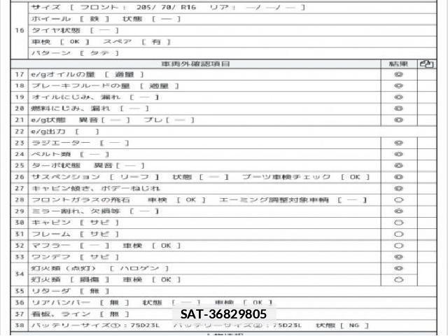 Hino DUTRO 2018 7805344-7