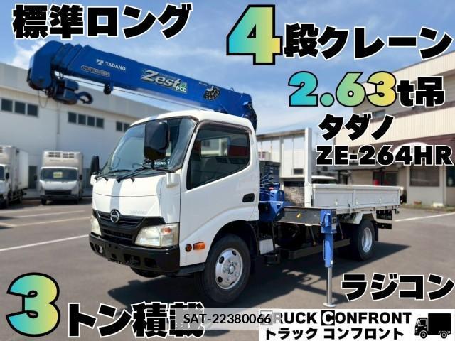 Hino DUTRO 2012-10 7805653-0