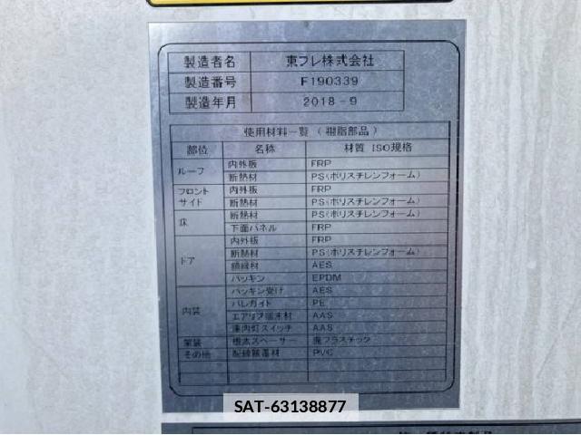 Hino DUTRO 2018 7808114-19