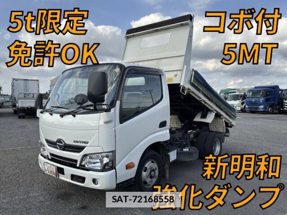 Hino DUTRO 2017 7808130-9