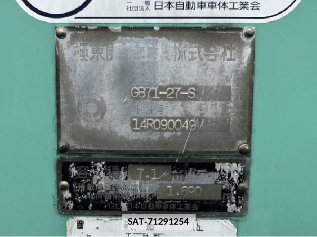 Hino DUTRO 2015 7808150-18