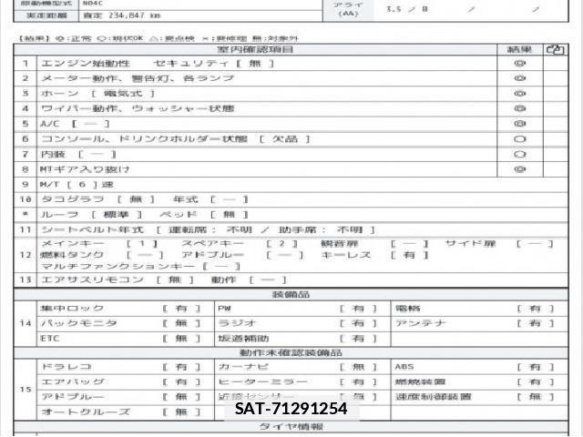 Hino DUTRO 2015 7808150-6