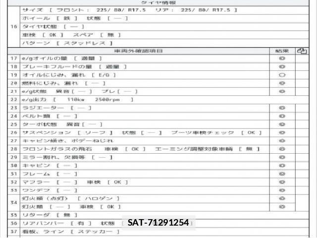 Hino DUTRO 2015 7808150-7