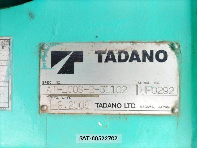 Hino DUTRO 2008-09 7809180-4