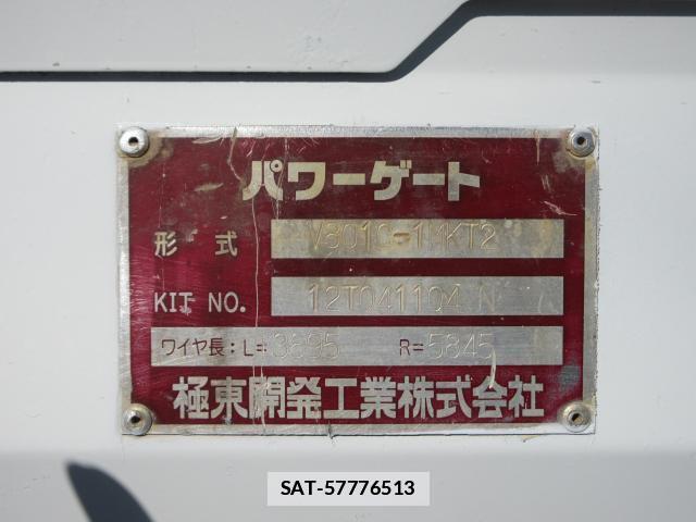 Toyota DYNA TRUCK 2012-09 7793398-15