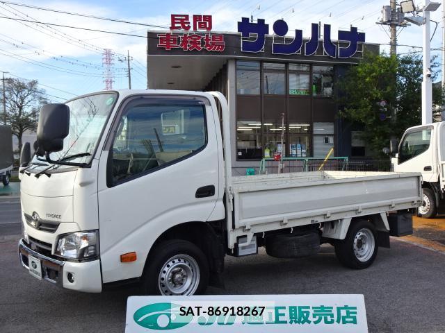 Toyota DYNA TRUCK 2017-05 7796737-0