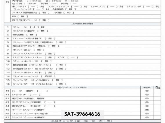 Toyota DYNA TRUCK 2005 7797910-8