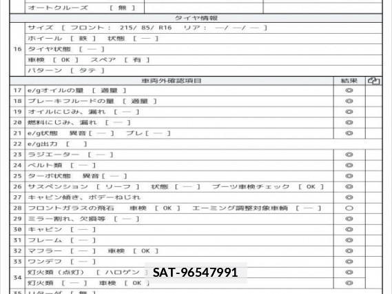 Toyota DYNA TRUCK 2015 7802419-7
