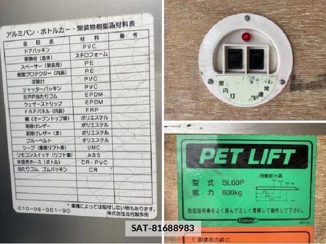 Toyota DYNA TRUCK 2015 7808102-2