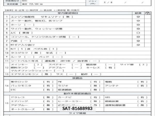 Toyota DYNA TRUCK 2015 7808102-6