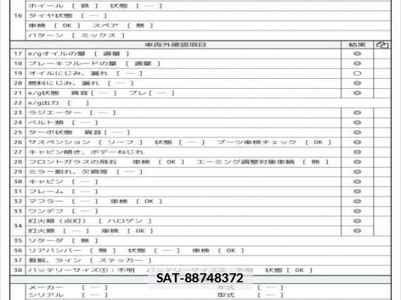 Toyota DYNA TRUCK 2004 7808129-7