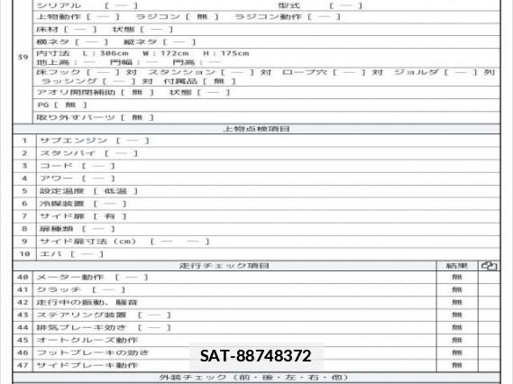 Toyota DYNA TRUCK 2004 7808129-8