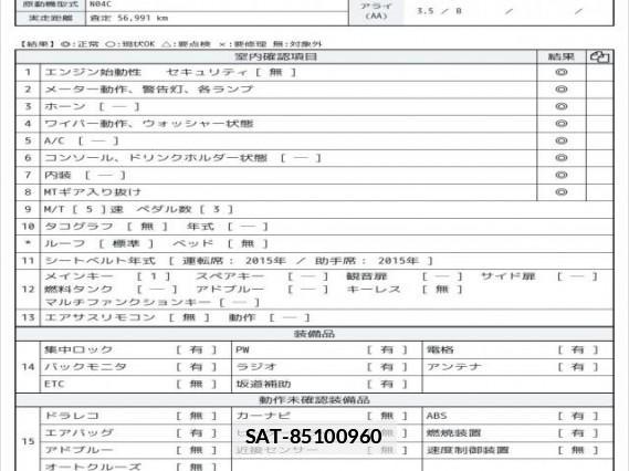 Toyota DYNA TRUCK 2015 7808141-6