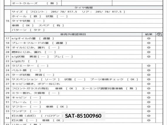 Toyota DYNA TRUCK 2015 7808141-7