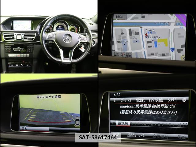 Mercedes Benz E-CLASS 2015-04 7810149-2