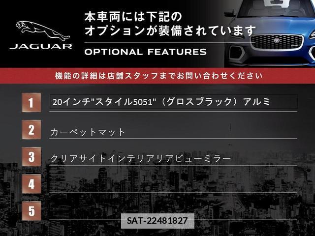 Jaguar E-PACE 2025-03 7798993-3