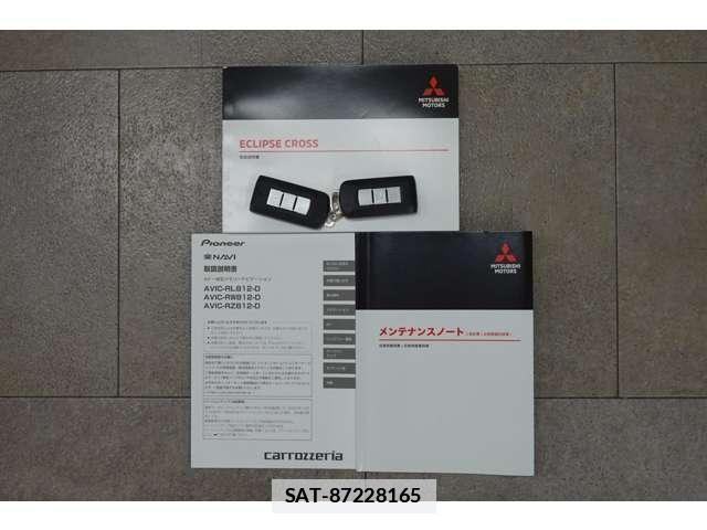 Mitsubishi ECLIPSE CROSS 2023-01 7809075-19