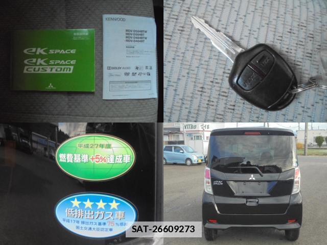 Mitsubishi EK SPACE 2017-05 7794885-16