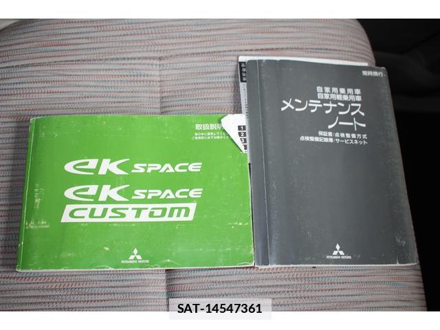 Mitsubishi EK SPACE 2015-03 7806096-10