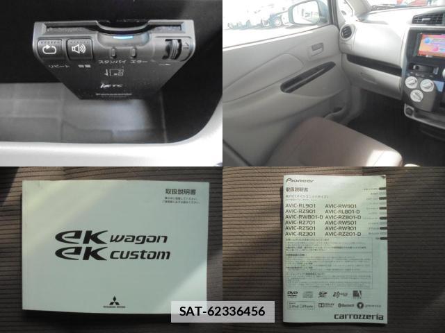 Mitsubishi EK WAGON 2018-02 7794891-16