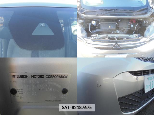 Mitsubishi EK WAGON 2021-02 7794895-6