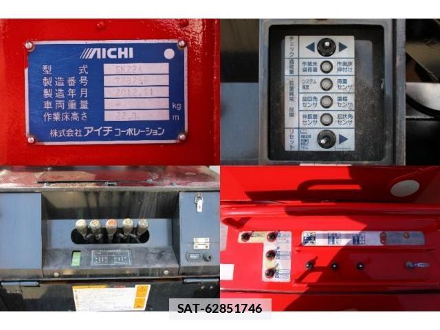 Isuzu ELF TRUCK 2012-12 7793444-14
