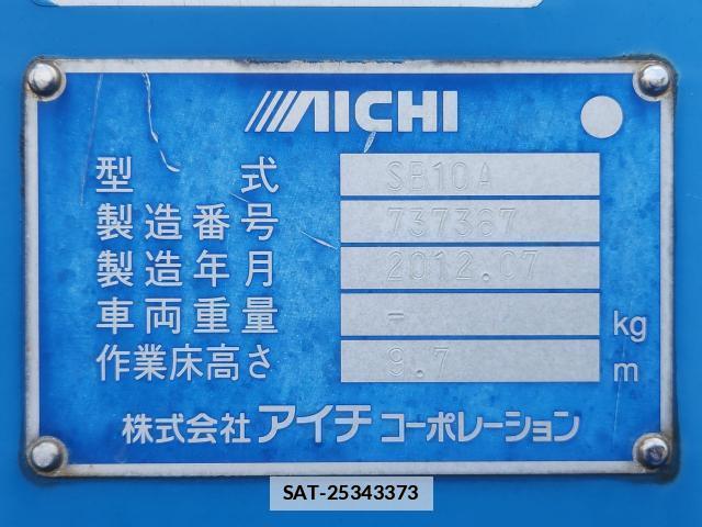 Isuzu ELF TRUCK 2012-07 7796229-7
