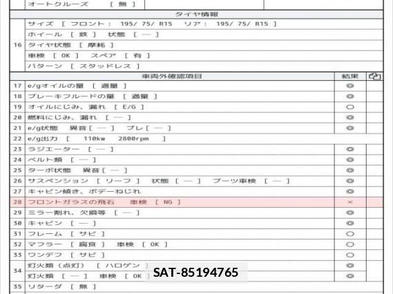Isuzu ELF TRUCK 2019 7797901-7