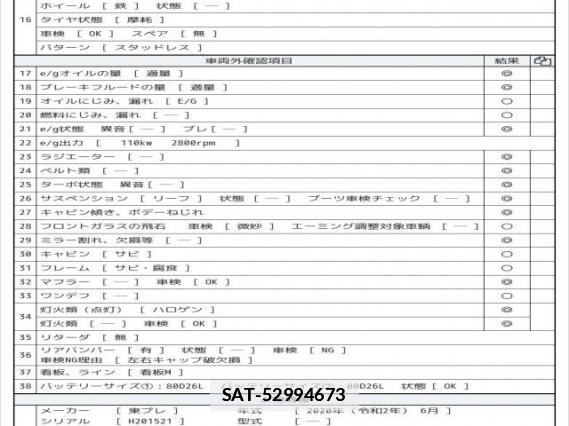 Isuzu ELF TRUCK 2020 7797903-7