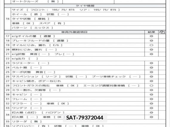 Isuzu ELF TRUCK 2016 7797905-7