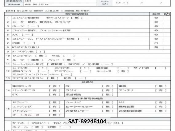 Isuzu ELF TRUCK 2017 7797920-6