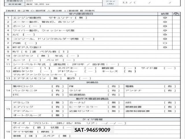 Isuzu ELF TRUCK 2019 7797924-6