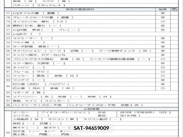 Isuzu ELF TRUCK 2019 7797924-7