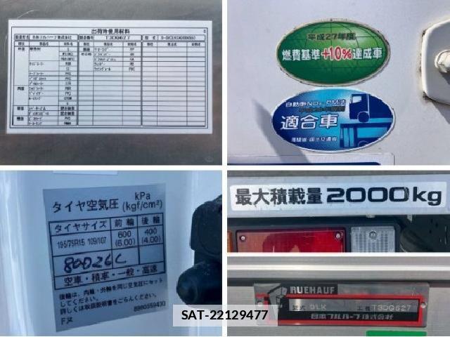 Isuzu ELF TRUCK 2020 7797925-18