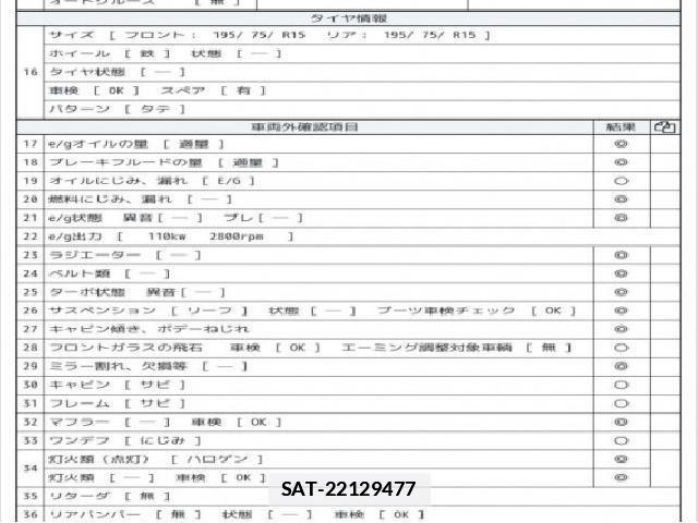 Isuzu ELF TRUCK 2020 7797925-7