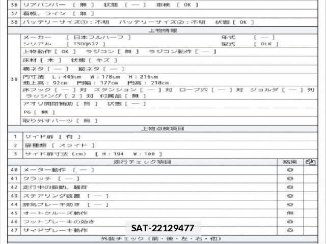 Isuzu ELF TRUCK 2020 7797925-8