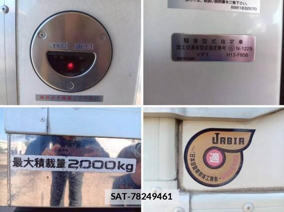 Isuzu ELF TRUCK 2016 7797928-2