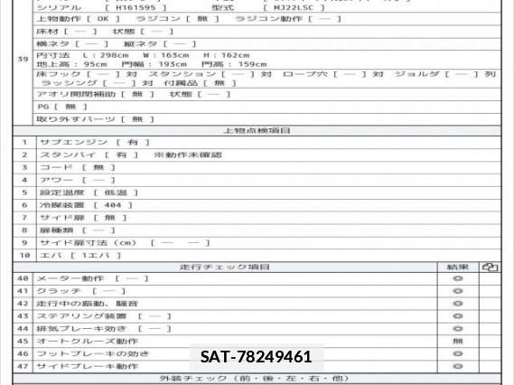 Isuzu ELF TRUCK 2016 7797928-8