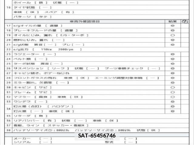 Isuzu ELF TRUCK 2018 7797932-7