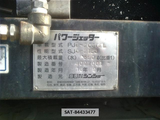 Isuzu ELF TRUCK 2004-09 7798388-7