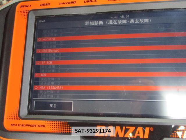 Isuzu ELF TRUCK 2017-04 7799782-8