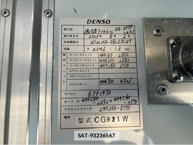 Isuzu ELF TRUCK 2020 7802423-19